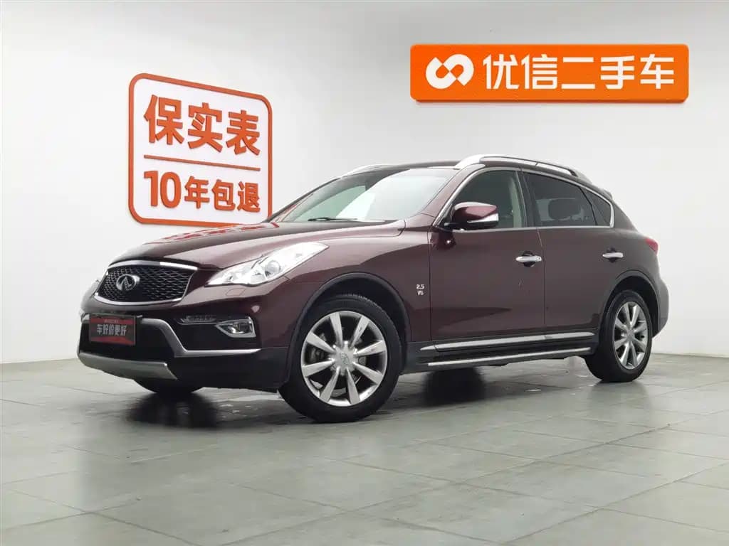 Infiniti QX50