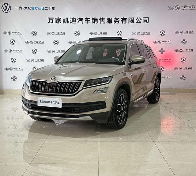 Skoda Kodiaq