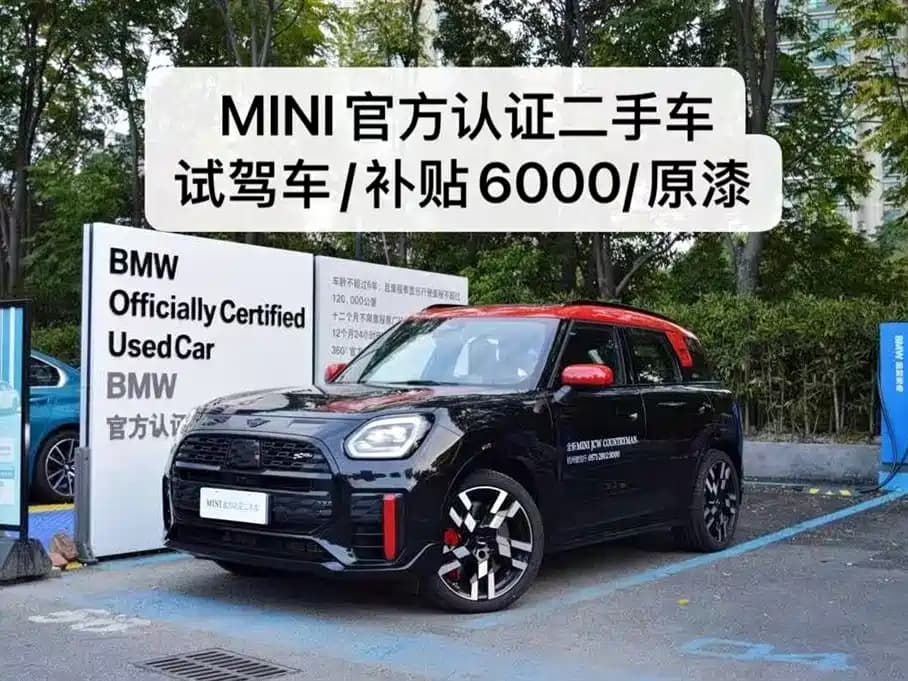 MINI Mini JCW Countryman